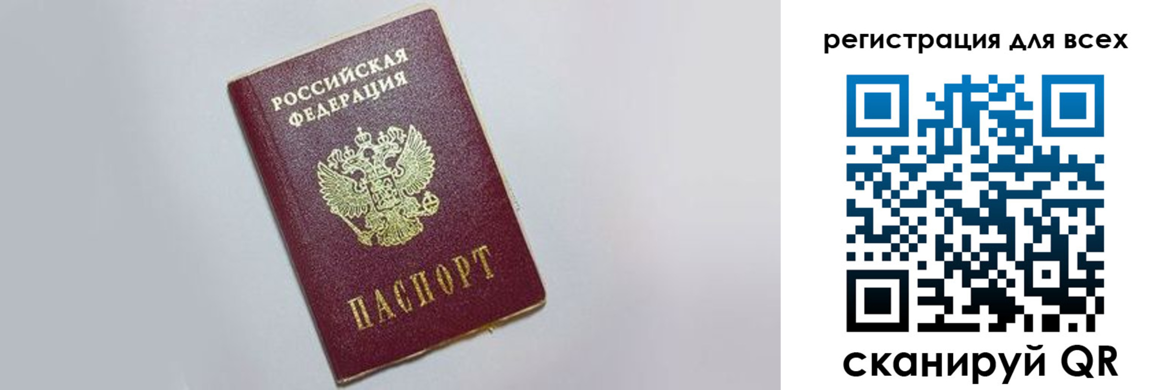 прописка гарантия в Лукоянове