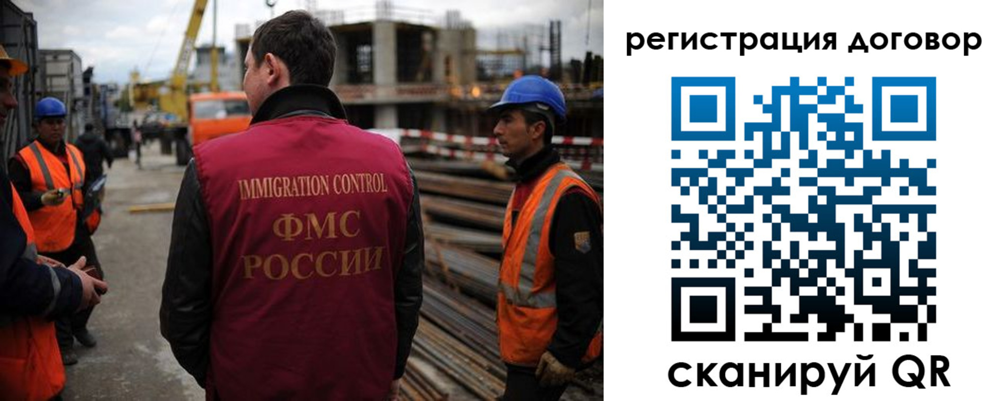 временная регистрация 2025 в Лукоянове