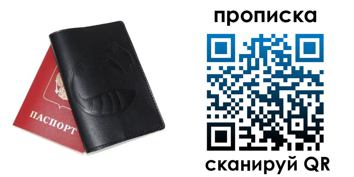 временная регистрация госуслуги в Лукоянове